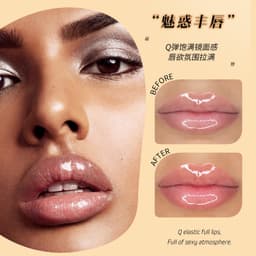 image-Ginger Mint Lip Plumper 5ml