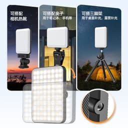 image-BOOYIIN XJ71 Selfie LED Fill Light - White, 4W, 2000mAh