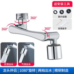 image-Faucet Extender 1080° Rotating Nozzle Anti-Splash Copper