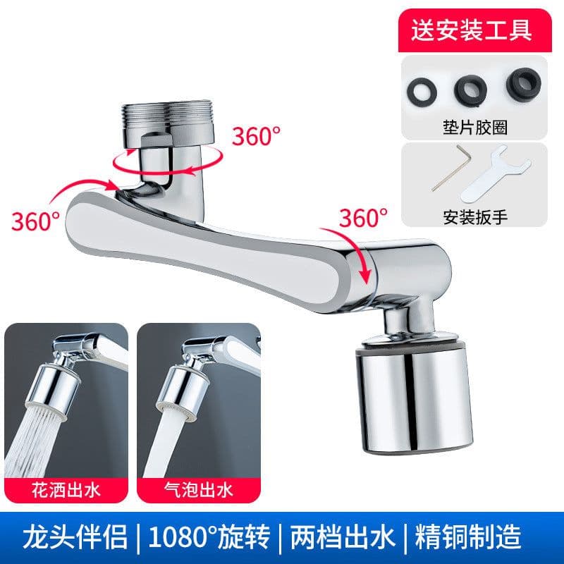 image-Faucet Extender 1080° Rotating Nozzle Anti-Splash Copper