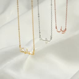 image-2021 s925 silver Arabic letter name necklace Amazon net red cross-border best-selling jewelry personalized font