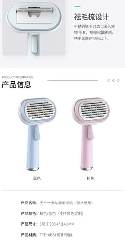 image-Carnivore Pet Comb - Dog Grooming Brush Pink