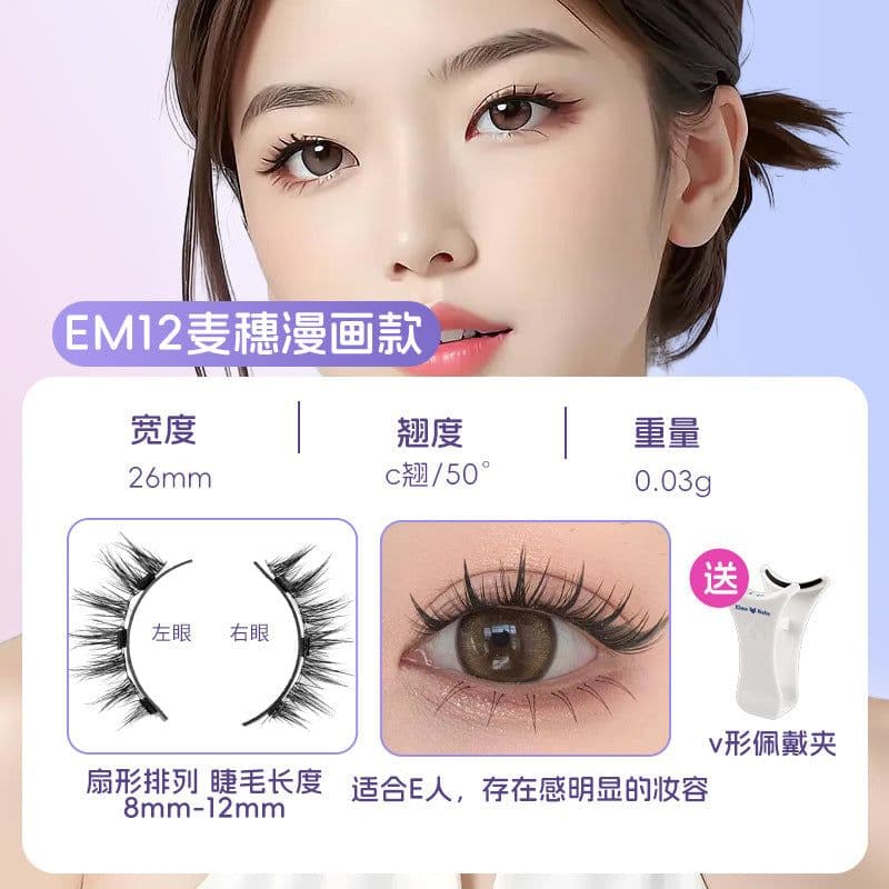 image-Magnetic False Eyelashes - Natural Mink Look Daily Wear