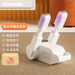 image-Shoe Dryer Deodorizer Antibacterial Device