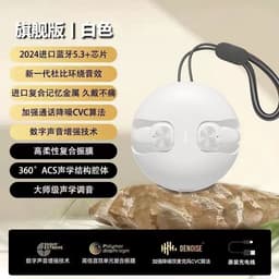 image-Neutral Bone Conduction Headset 2024 White 5.3 Bluetooth IPX6
