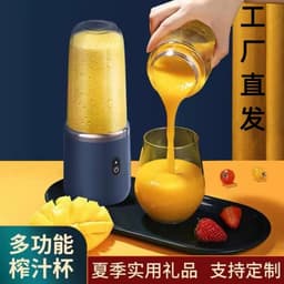 image-New Juicing Cup High Power Rechargeable Electric Juicer Fully Automatic Multifunctional Double Cup Juicer Gift Wholesale