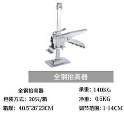 image-Tile Height Adjuster Metal Hand Tool