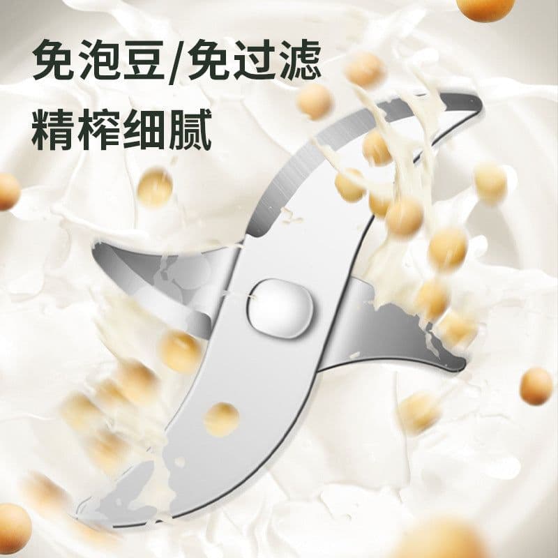 image-Ranbem 726S Soy Milk Maker - Retro Green 300W