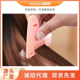 image-Marianne Red Heart-Shaped Hair Clippers - DIY Sharp Comb 22g Direct Sale