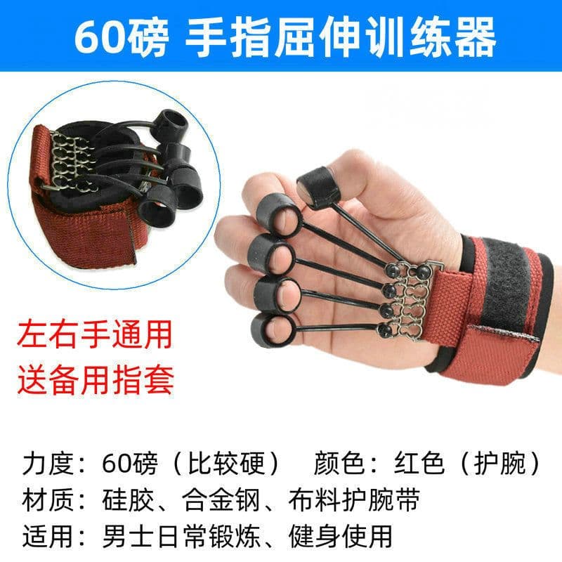 image-Finger Flexion Trainer - Yoga Strength Enhancement - Flexible (58 characters)