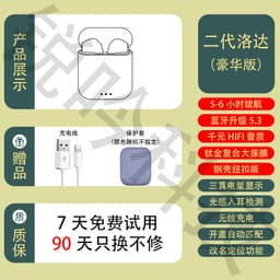 image-Huaqiang North is suitable for Apple wireless Bluetooth headset Yuehu Luoda 1562A two, three, four and five generations of noise reduction