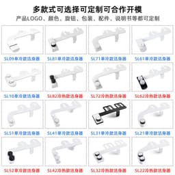 image-Ultra-Thin Toilet Bidet Cleaner, Dual Nozzle, EU CE Certified, 6mm Thickness, Manual