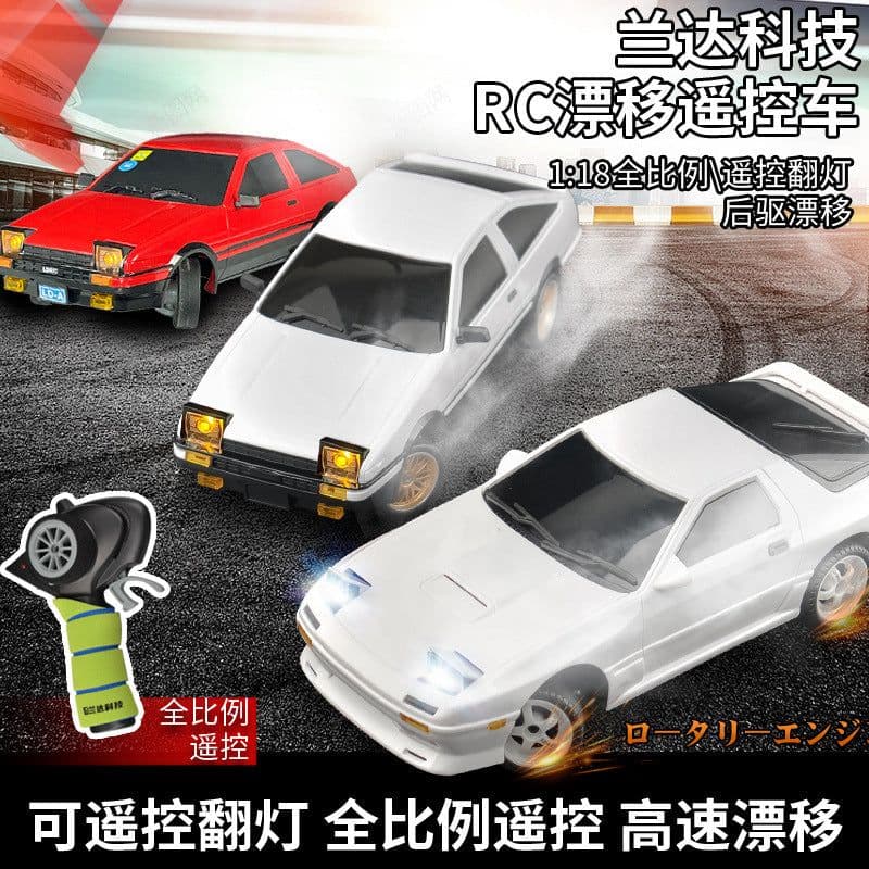 image-AE86 Landa 1801 RC Drift Car 1:18 Black