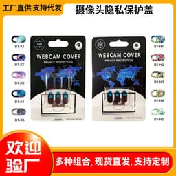 image-Camera Privacy Cover Sticker - Owl