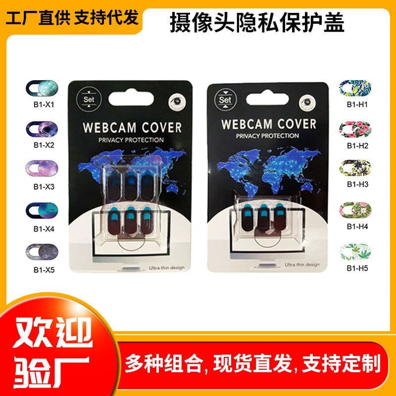 image-Camera Privacy Cover Sticker - Owl