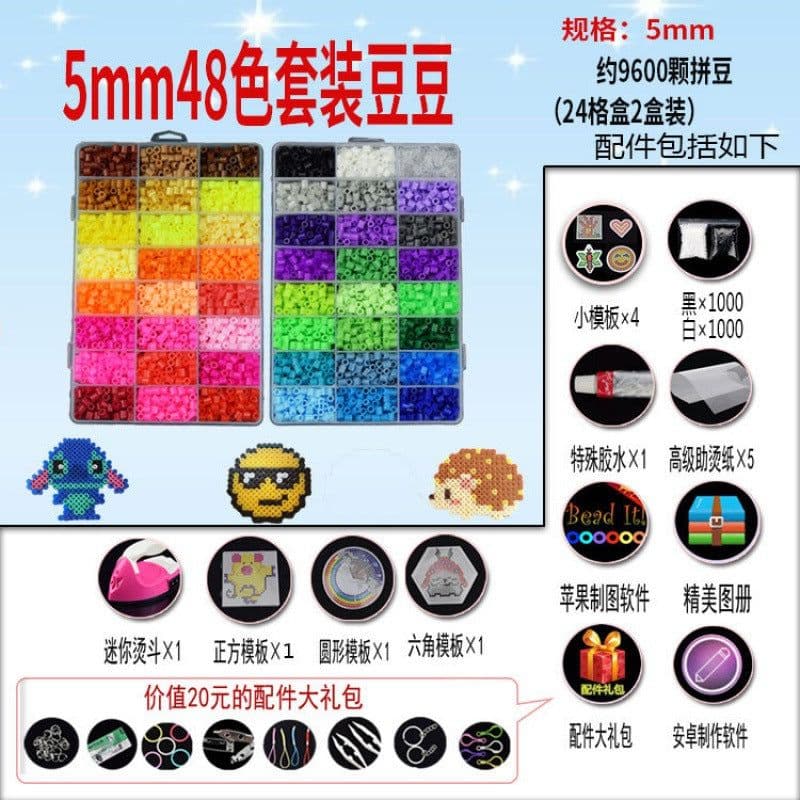 image-Educational toy fusion bean set 5mm children diy jigsaw puzzle puzzle bean 2.6mm parent-child handmade toy magic bean
