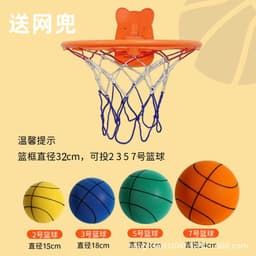 image-Silent Basketball Hoop Set - Orange 32cm