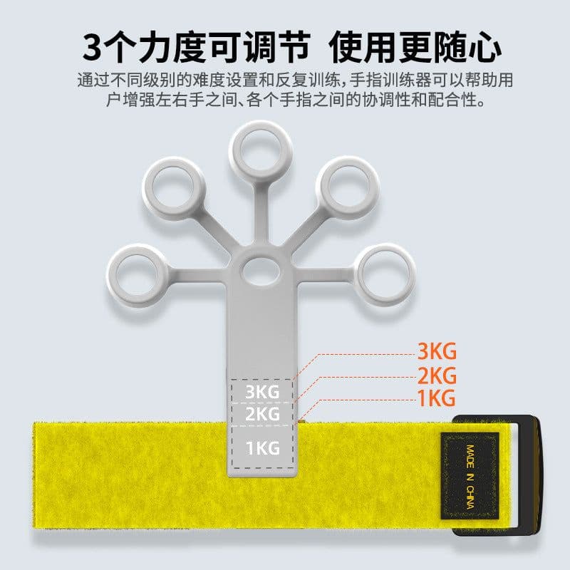 image-Silicone Finger Trainer - Grip Strength Exercise