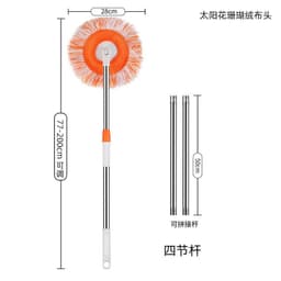 image-Hang Fei Retractable Mop - Sunflower Coral 190cm