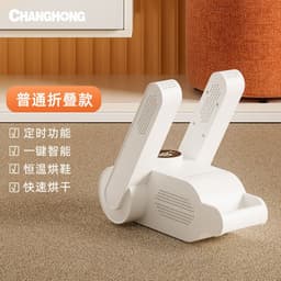 image-Shoe Dryer Deodorizer Antibacterial Device