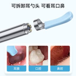 image-Visual Ear Pick with Camera - Black LED Light App