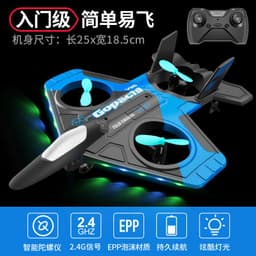 image-Remote control aircraft fighter V17 aircraft model glider foam drone children primary school boy toy airplane