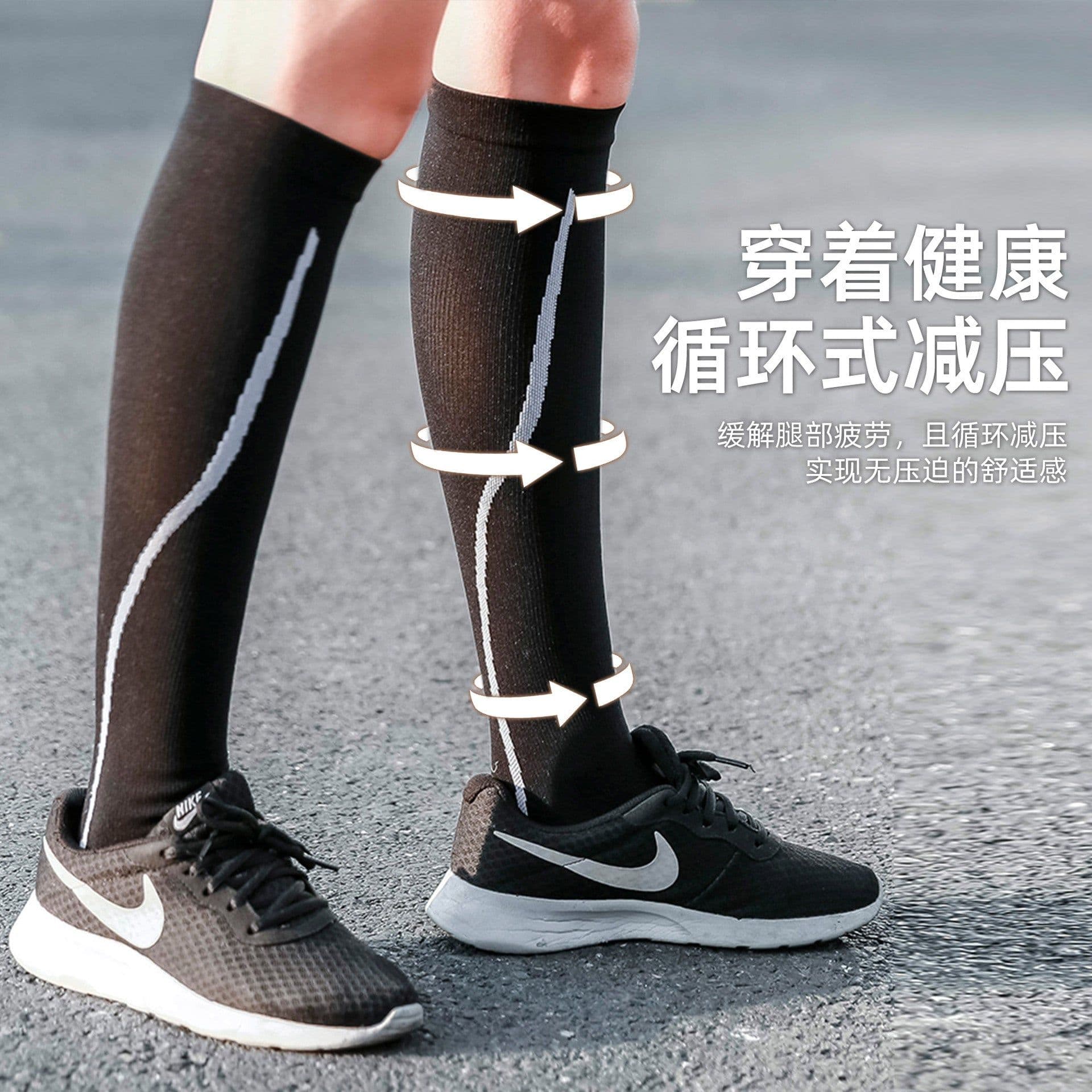 image-Hotfield Compression Running Socks - High Elastic Calf