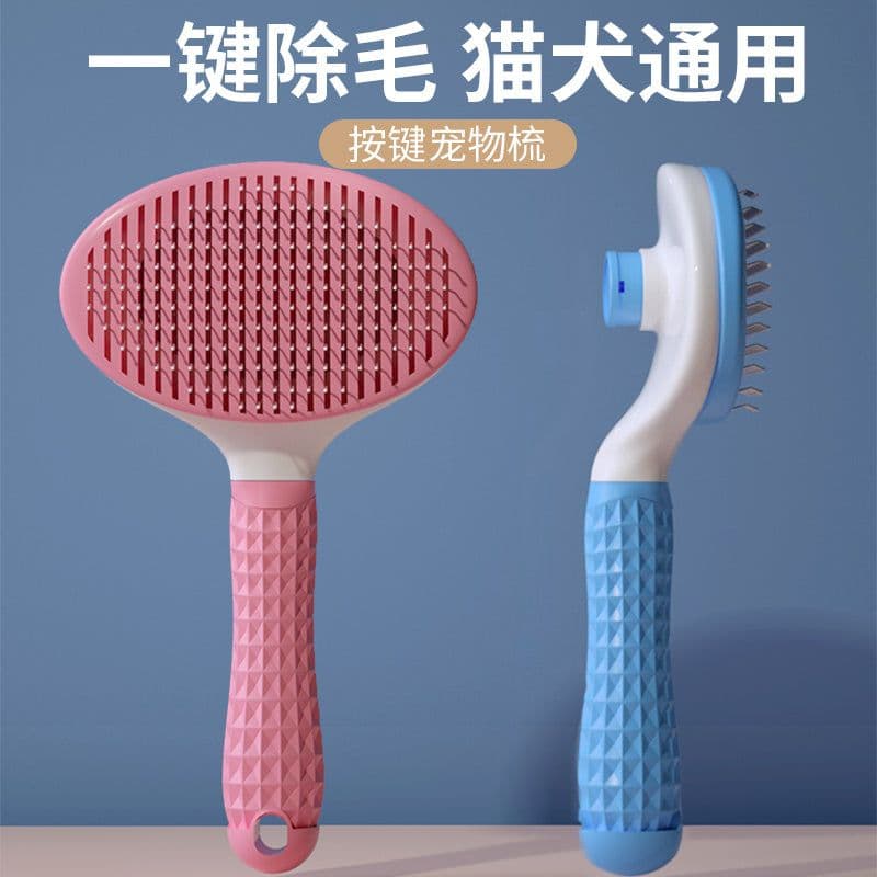 image-Pet Comb - Cat Dog Hair Brush Pink 100pc