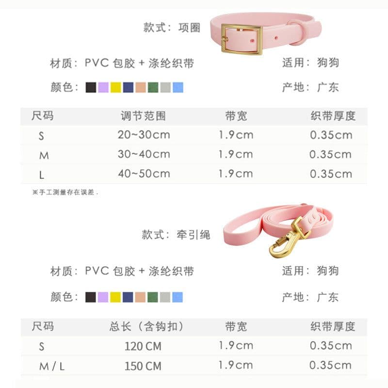 image-PVC Waterproof Pet Collar - Pink, Yile Tech, Traction Belt, Outdoor Use, Dog, All Seasons