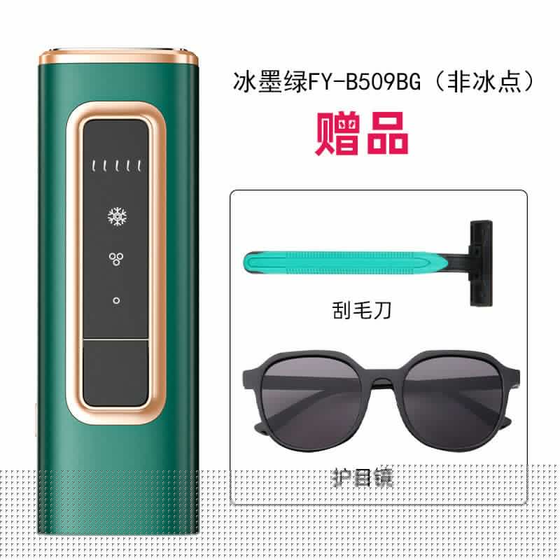 image-Hair Removal Laser Epilator - White FY-500 - 48W Painless Salon Instrument
