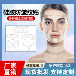 image-Lilly Silicone Anti-Wrinkle Eye Stickers - Transparent Beauty Set