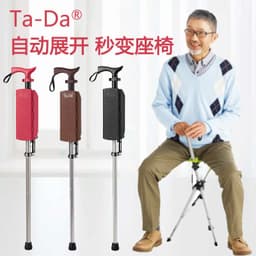 image-Taiwan Step2Gold/TaDa Delta Foldable Cane Chair Elderly Walking Cane Stool Light Cane Stool