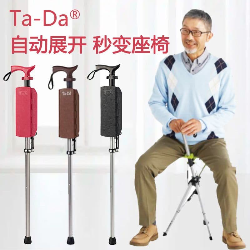 image-Taiwan Step2Gold/TaDa Delta Foldable Cane Chair Elderly Walking Cane Stool Light Cane Stool
