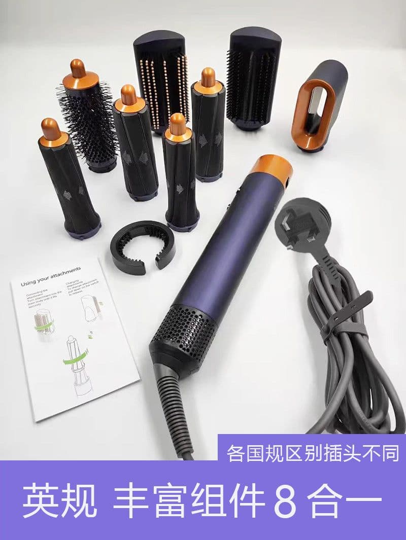 image-Dai HS01 Hair Styling Tool 8-in-1 Curler Dryer Rose Red