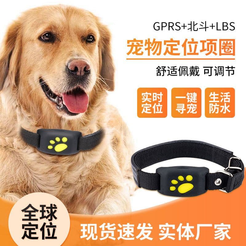 image-GPS Pet Tracker for Cats & Dogs - Global Positioning