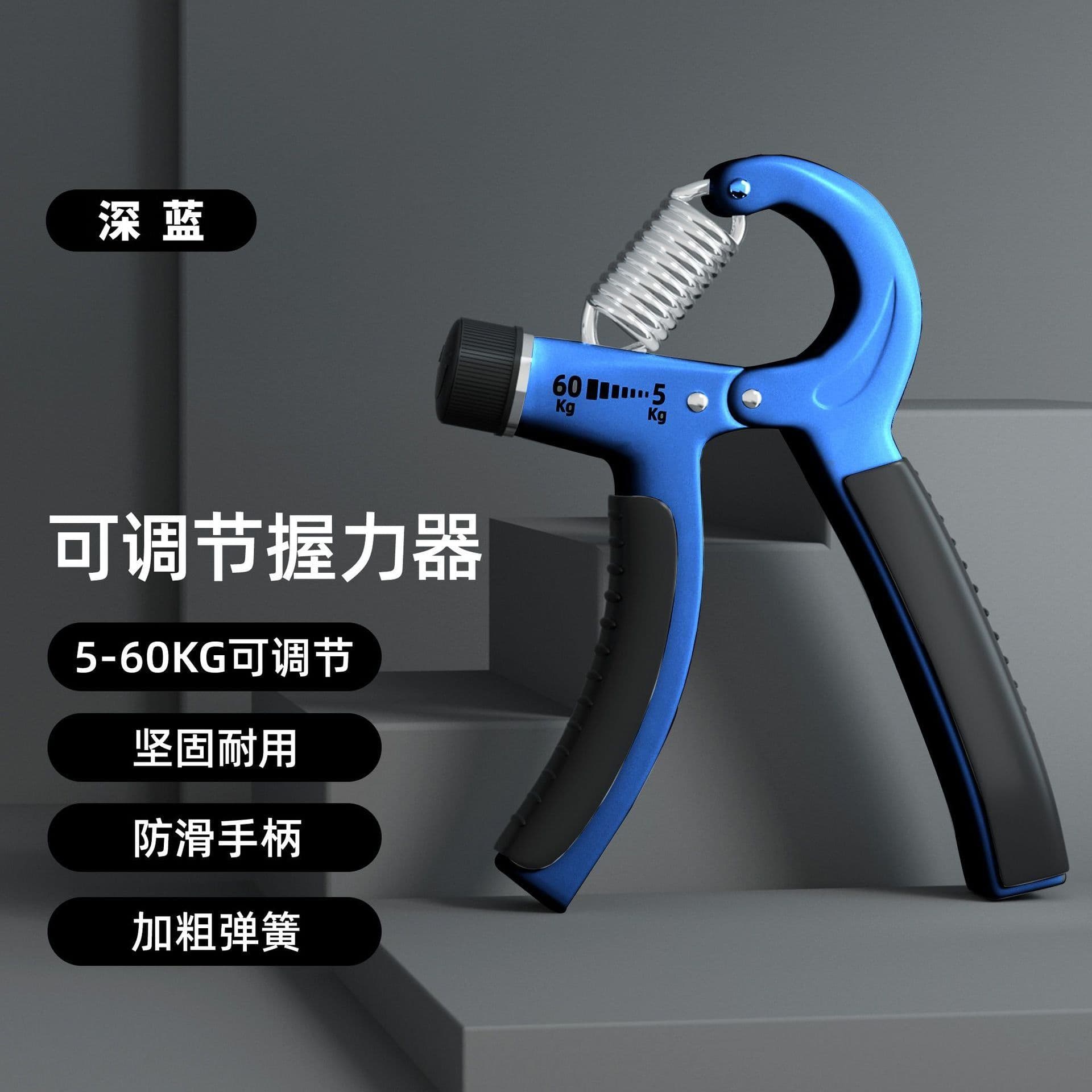 image-Adjustable Counting Grip Wholesale Hand Training Arm Strength Portable Wrist Strength Rehabilitation Training Strength