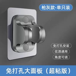 image-Shower Head Set with Handheld Bracket - Gray ABS