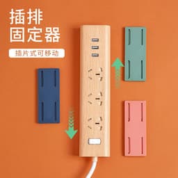 image-Plug-in Socket Organizer - Orange Wall Mount