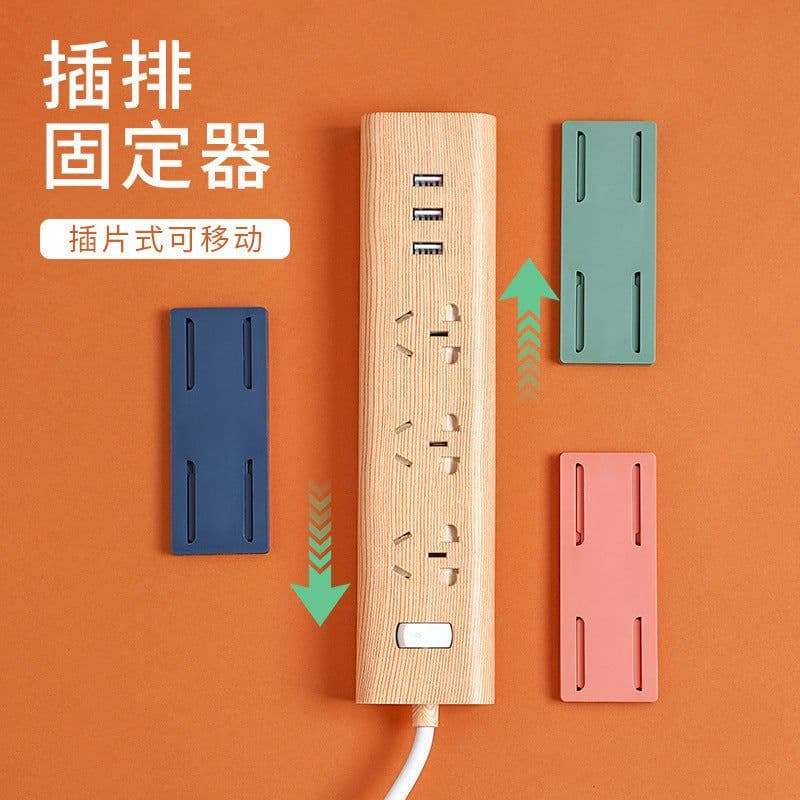 image-Plug-in Socket Organizer - Orange Wall Mount