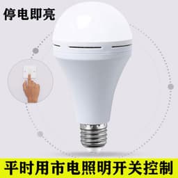 image-Haru LED Emergency Light 15W Rechargeable