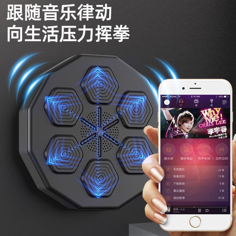 image-Bina Boxing Machine - Black 2.4KG Rhythm Training Wall Target
