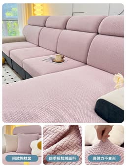 image-Nordic Universal Dust-Proof Sofa Cover - Burgundy 45x45cm