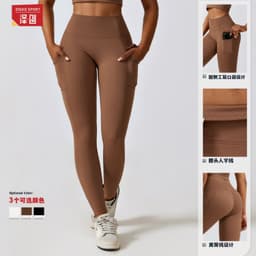 image-Zechuang Yoga Pants High-Waist Nude XL