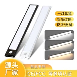 image-Ultra-thin intelligent human body sensor lamp rechargeable long magnetic self-adhesive led wine cabinet cabinet wardrobe light strip light strip