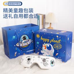 image-Cross-border eye protection device eye massager vibrating eye heating massage eye mask wholesale air pressure eye massager