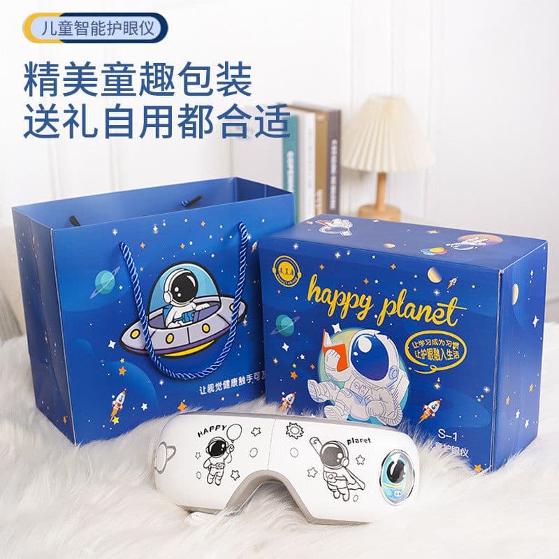 image-Cross-border eye protection device eye massager vibrating eye heating massage eye mask wholesale air pressure eye massager