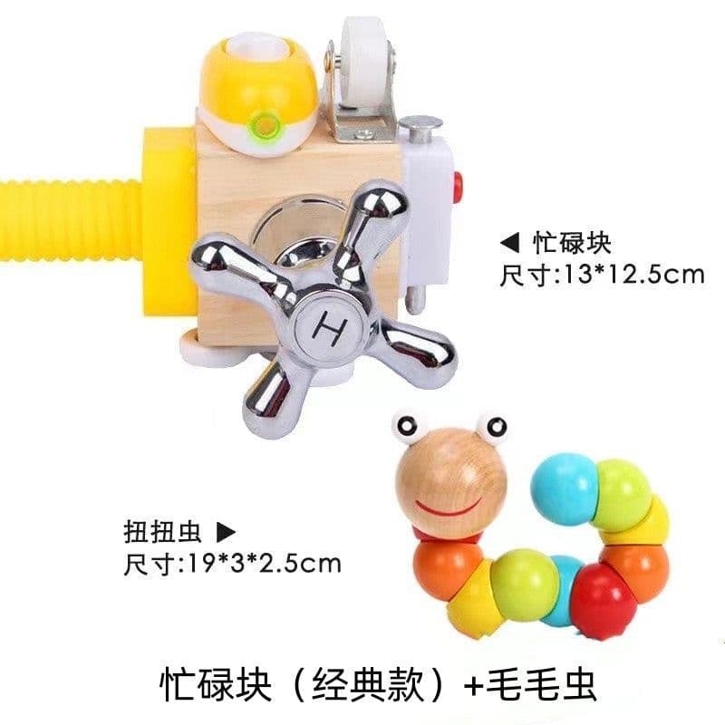 image-Montessori Busy Board - Wooden Toy 7cm