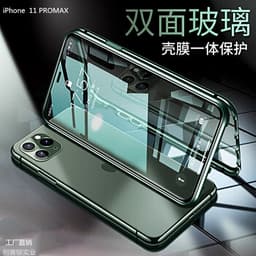 image-Apple 14 Phone Case - Metal Magnet Anti-Peep Double-Sided iPhone 12/13/14