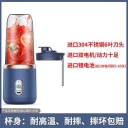 image-Battle Guide Wolf Portable Juicer Cup - Pink