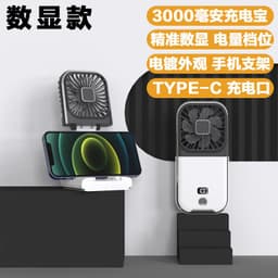 image-Handheld Fan Portable USB 2000mAh Black Folding